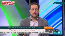 علل پدیده گرد وخاک در آسمان ۲۵ استان کشور علل پدیده گرد وخاک در آسمان ۲۵ استان کشور