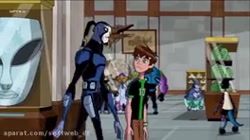 بن تن نیروی بی پایان