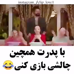 طنز فیلم (ستاره شمالی)