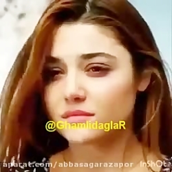 هانده