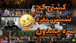 WWE 2K15 Funy Moments | کشتی ک...