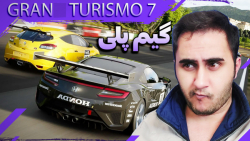 Gran Turismo 7 PS5: گیمپلی بازی گرن توریسمو 7 بر خلاف تصورات من بود
