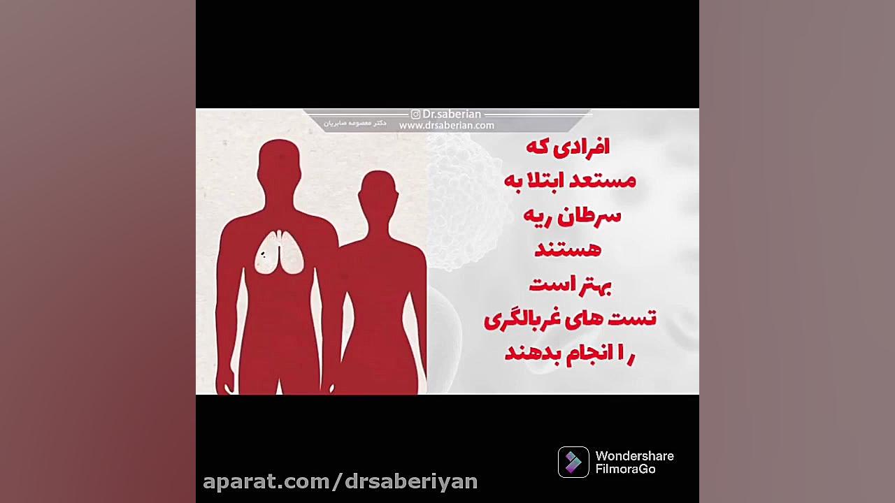 سرطان ریه چگونه تشکیل و تشدید می شود؟ پروتز سینه