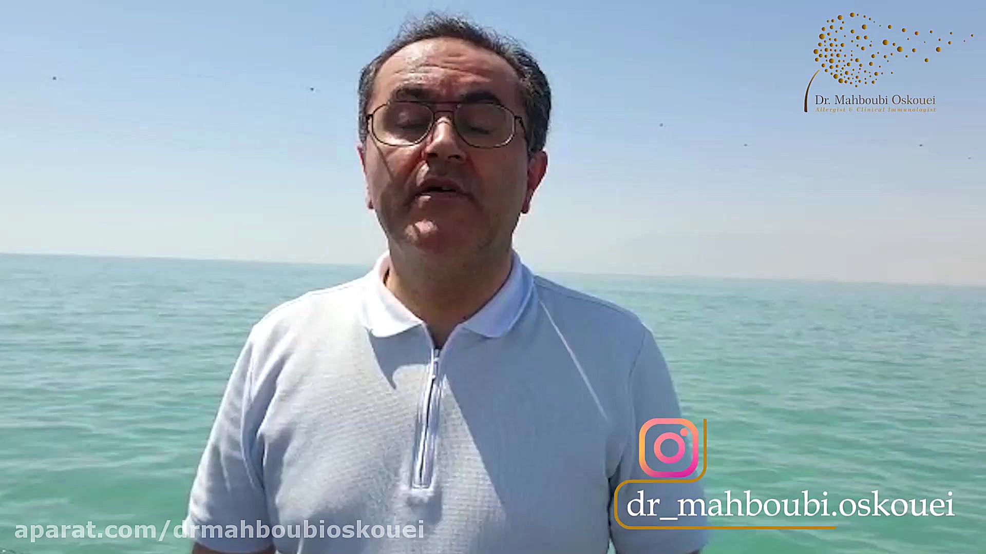 فیلم توضیحات آلرژی به نور آفتاب دکتر یعقوب محبوبی اسکوئی