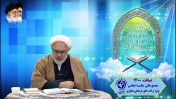 حکمرانی علوی- جلسه هشتم-حکمرانی در عرصه سیاست خارجی