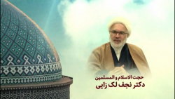حکمرانی علوی- جلسه نهم-حکمرانی میدانی، واقعگرا، علمی، مبتنی بر مشاهده