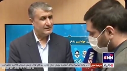 واکنش رییس سازمان انرژی اتمی به متن ادعای یکی از نمایندگان مجلس واکنش رییس سازمان انرژی اتمی به متن ادعای یکی از نمایندگان مجلس