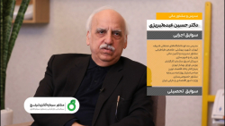 عرضه و تقاضا مسکن در ایران