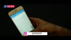صیانت به قیمت اینترنت رسید