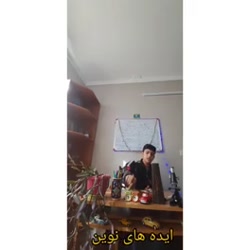 ایده های احمقانه