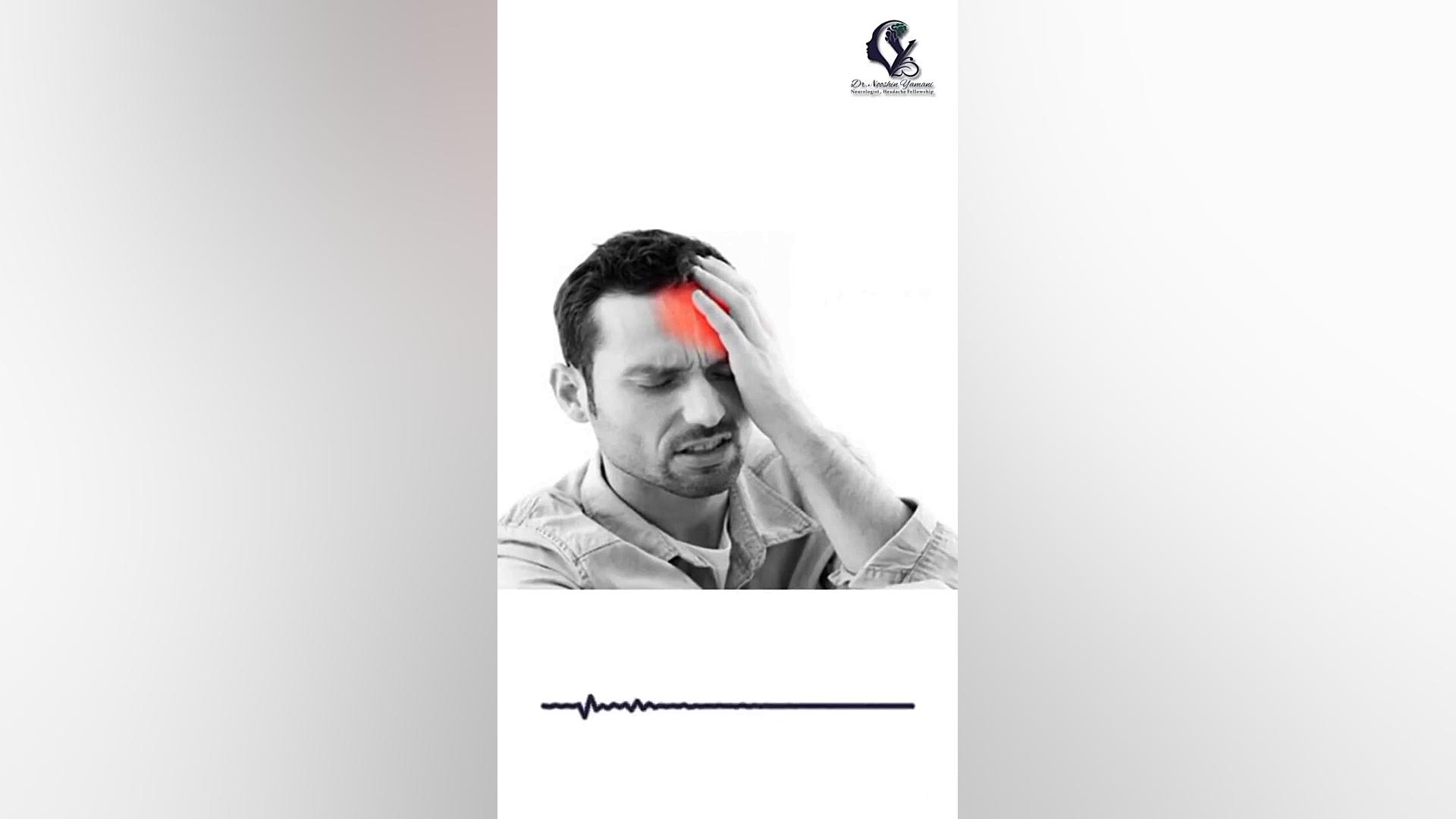 علل سردرد در هنگام روزه داری | دکتر نوشین یمانی دکتر نوشین یمانی متخصص مغز و اعصاب - فلوشیپ سردرد