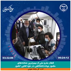 #موج_شکوفایی (14 تا 19 فروردین 1401) #موج_شکوفایی (14 تا 19 فروردین 1401)