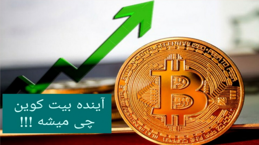 تحلیل , بیت , کوین , bitcoin , بهمراه , پاداش , تخفیف , ثبت , صرافی , کویینکس , coinex , معتبر , کوینکس , پشتیبانی , ارزهای , حالت , اسپات , فیوچرز , الان , جهانی , معاملات , دیجیتال , | , https: , www , land , register?refer_code=ruts9