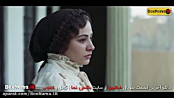 دانلود خاتون قسمت 8 هشتم (سریا...