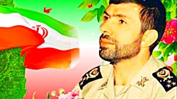 سالگرد شهادت سپهبد علی صیاد شیرازی.خواننده:استاد شهرام ناظری.ویژه