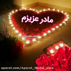 تولدت مبارک _ کلیپ تولد برادر _ کلیپ تبریک تولد مادر _ همسر عزیزم تولدت مبارک