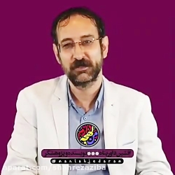 آموزش لهجه شهرضایی
