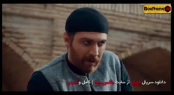 دانلود قسمت 5 سریال جیران (جیر...