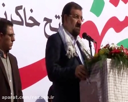 سخنرانی سردار محسن رضایی در سالروز آزادسازی خرمشهر