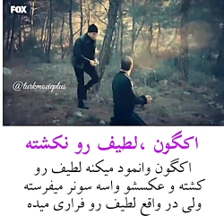 سریال ترکی آخرین تابستان قسمت...