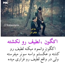 سریال ترکی آخرین تابستان قسمت...