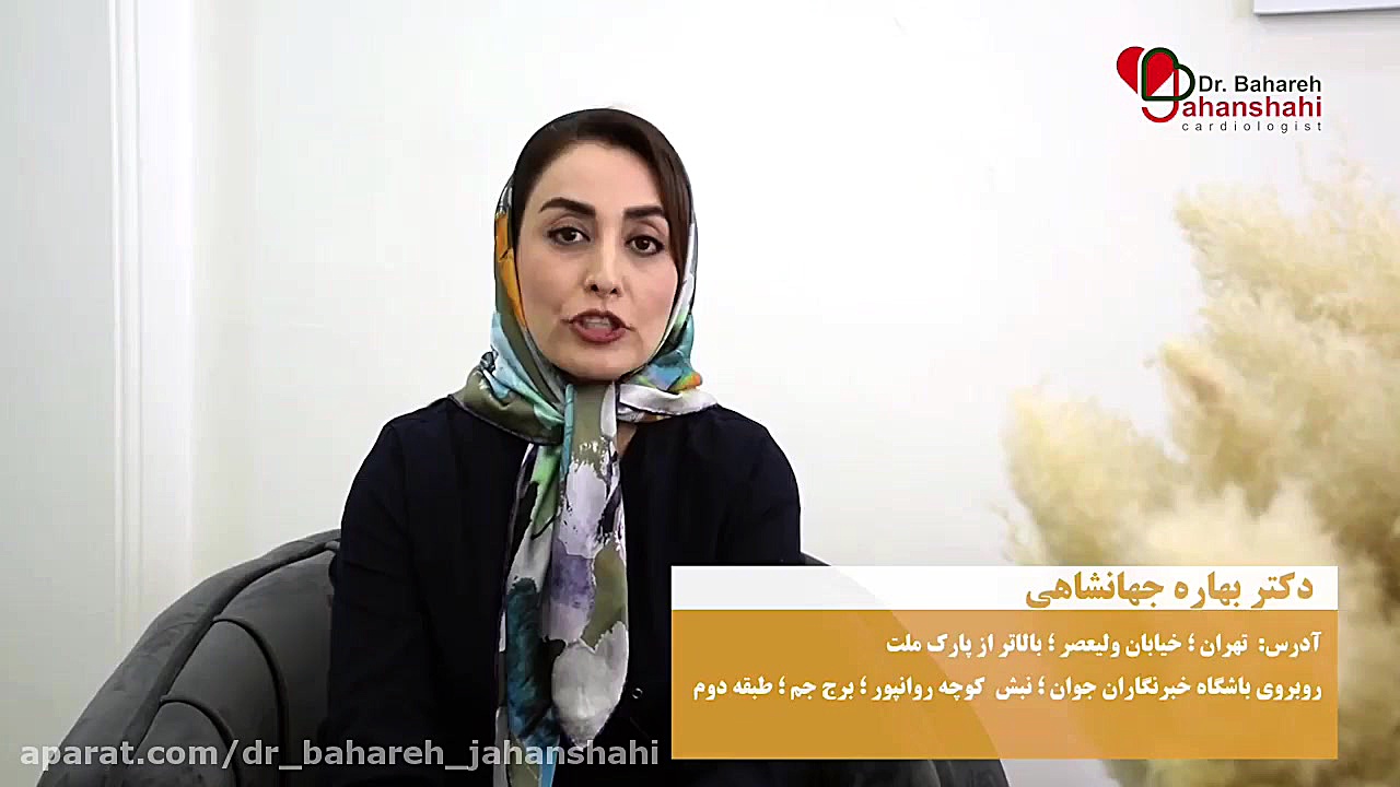درصورت بروز درد قفسه سینه چه کنیم؟ کلینیک زیبایی