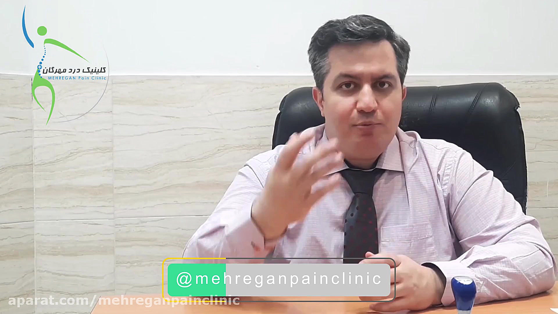 پنج مورد از مهمترین مشکلات زانو و درمان آن . کلینیک درد مهرگان لیفت ابرو