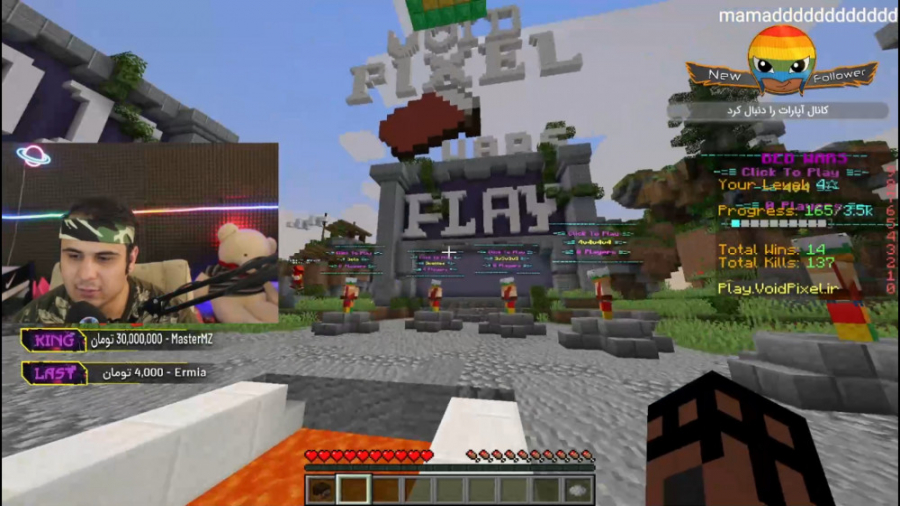 ماین کرفت آنلاین | مود تی ان ت...