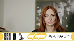 تیزر سریال قضاوت Yargi