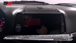 نصب مانیتور سانتافه