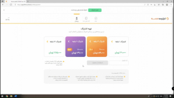 چطوری اشتراک فیلیمومدرسه بخریم...