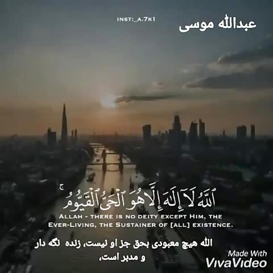 الله لا اله الا هو