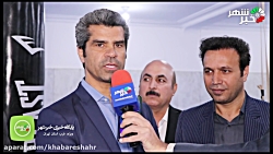 هادی ساعی : شهریار پایگاه قهرمانی کشور است/افتتاح مرکزسلامت و هنرهای رزمی هادی ساعی : شهریار پایگاه قهرمانی کشور است/افتتاح مرکزسلامت و هنرهای رزمی