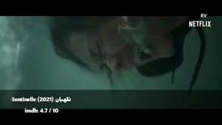 معرفی فیلم اکشن نگهبان 2021