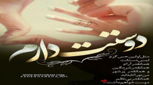 کلیپ قشنگ برای وضعیت جدید  کلی...