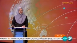 153 شرکت صندوق بازنشستگی زیان ده هستند 153 شرکت صندوق بازنشستگی زیان ده هستند