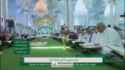 تلاوت جزء نهم قرآن در حرم امیرالمومنین رمضان