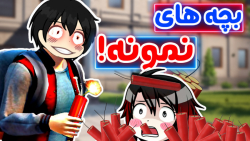 مدیر از پنجره پرت شد بیرون!  B...