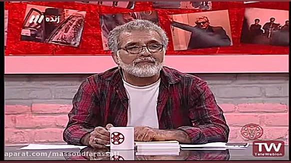نقد فیلم مرگ ماهی توسط مسعود فراستی با چاشنی طنز زمان519ثانیه