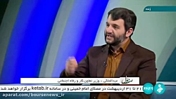 همه محصولات زیر مجموعه وزارت کار در بورس کالا عرضه می شود همه محصولات زیر مجموعه وزارت کار در بورس کالا عرضه می شود