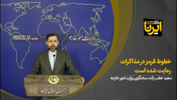 خطوط قرمز در مذاکرات رعایت شده است خطوط قرمز در مذاکرات رعایت شده است