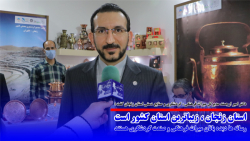 استان زنجان ، زیباترین استان کشور است استان زنجان ، زیباترین استان کشور است