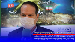بزرگترین گمرک مرزی را داریم اما در جذب گردشگر زیرساخت های مناسبی نداریم بزرگترین گمرک مرزی را داریم اما در جذب گردشگر زیرساخت های مناسبی نداریم
