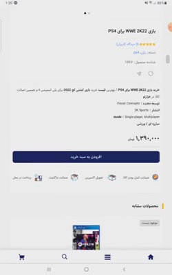 اموزش خرید کشتی کج ۲۰۲۲ برای پ...