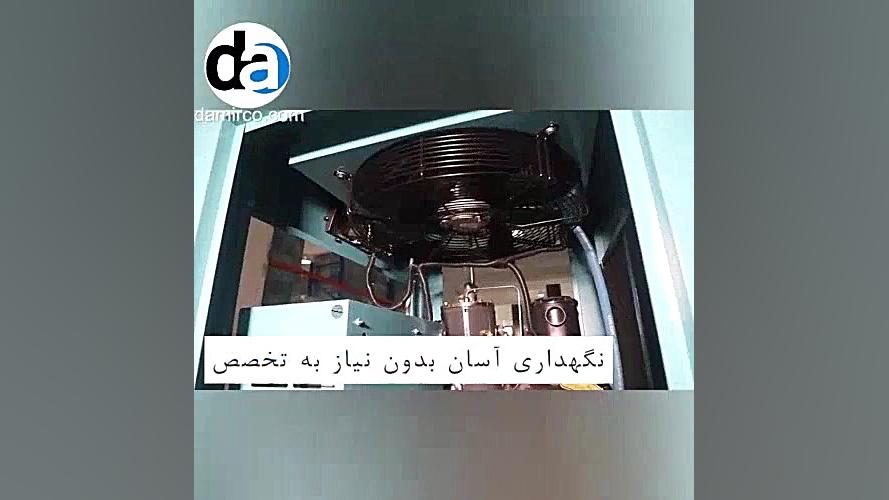 کمپرسور هوای فشرده مدل اسکرو ، بادوام