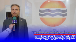 قشم تنها یک مرکز خرید نیست قشم تنها یک مرکز خرید نیست