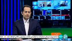 دیپلماسی آب در دستور کار وزارت خارجه دیپلماسی آب در دستور کار وزارت خارجه