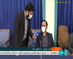 هم اندیشی رئیس جمهور و اصحاب رسانه هم اندیشی رئیس جمهور و اصحاب رسانه