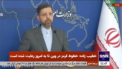 خطیب زاده: تحول جدیدی در مذاکرات با عربستان وجود ندارد خطیب زاده: تحول جدیدی در مذاکرات با عربستان وجود ندارد