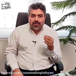 شک در رابطه عاطفی